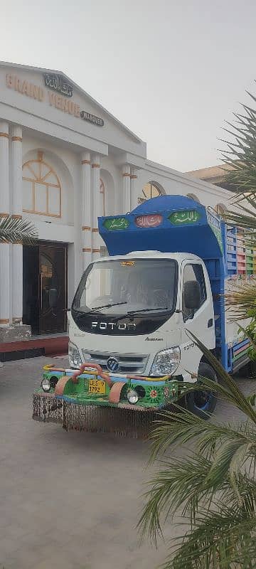 foton isuzu master forland truck 0