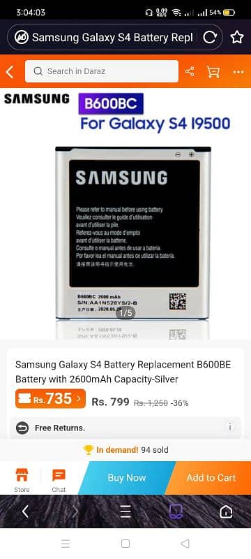 Samsung S4 Battery original 4