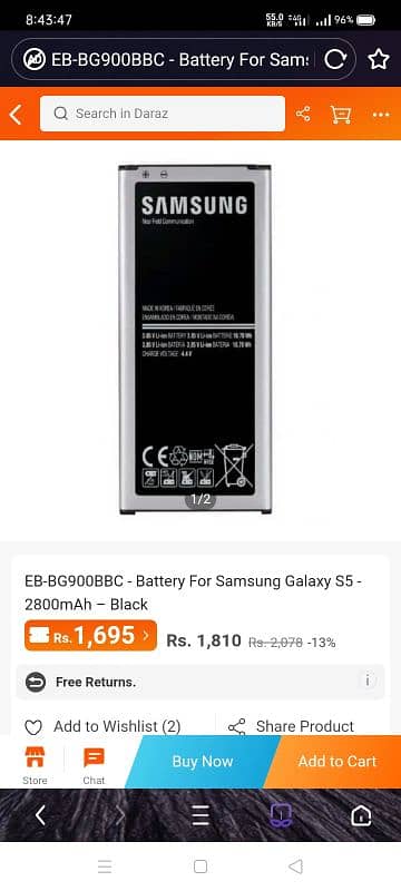 Samsung S5 Battery Original 5