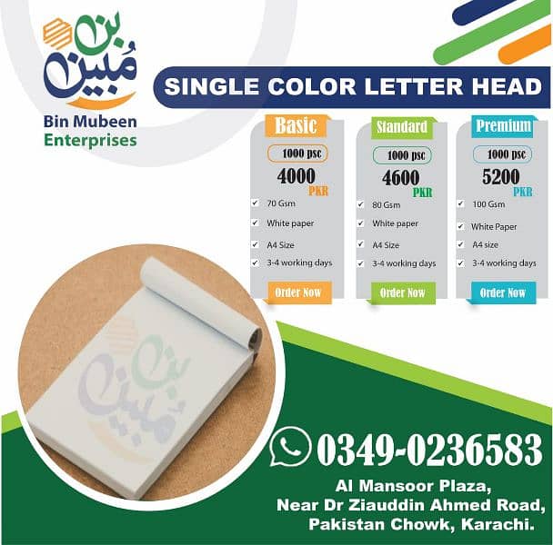 Visiting Card | Bill Book | Letterhead Printing 0