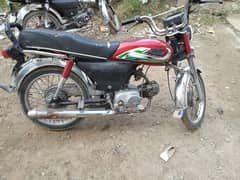 cd 70 Habib bike