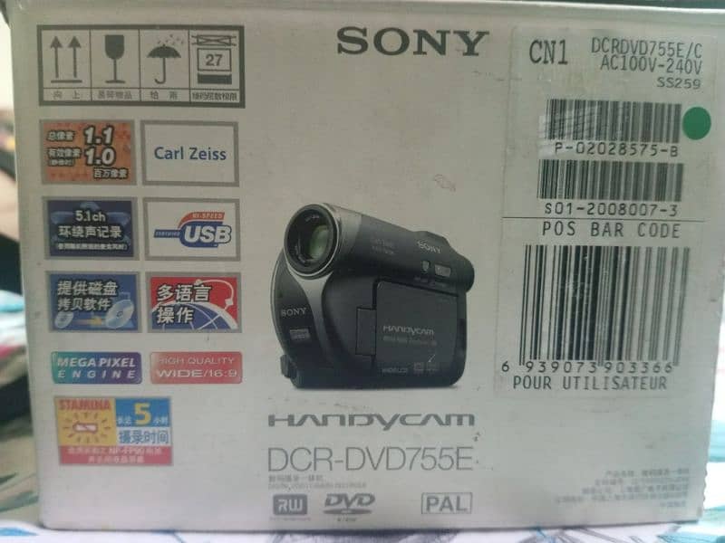 sony handycam 4