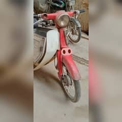 Honda 70 cc