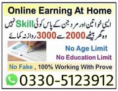 Online job at home