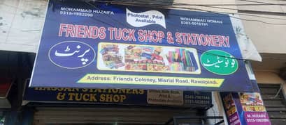 Running business tuck shop/ stationery shop for sale