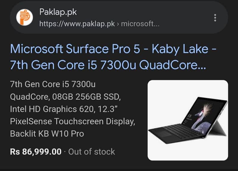 Microsoft Surface Pro 5 (Core i5 7th Gen) 8