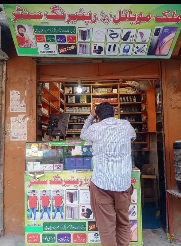 Shop For Sale Malik Mobile 0