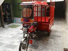 lodar rikshaw