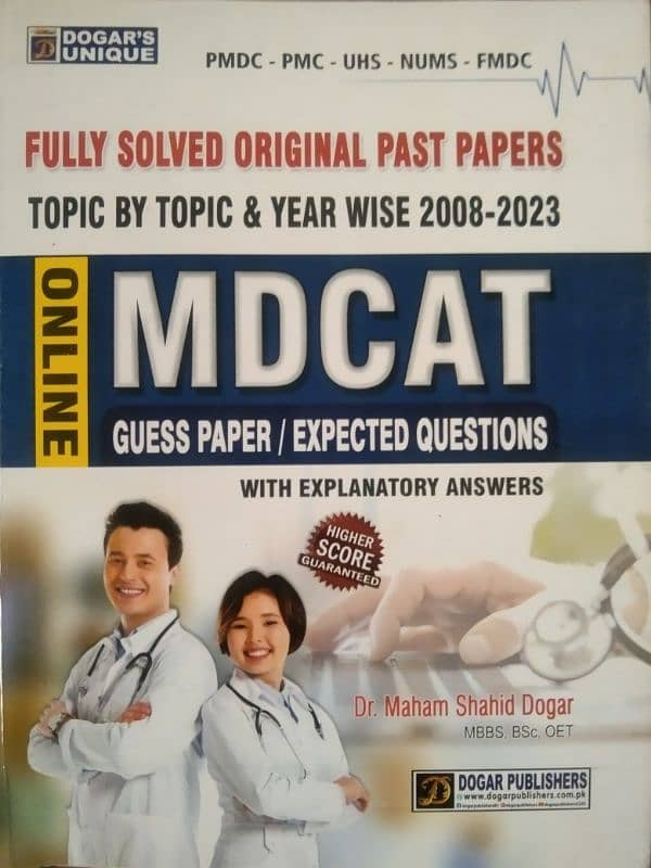 MDCAT guess papers+past papers. 2