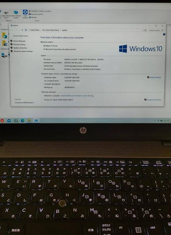 HP Zbook 14 g2 1