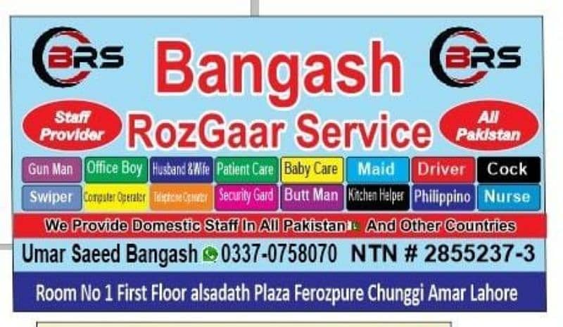 bangash rozgar 0