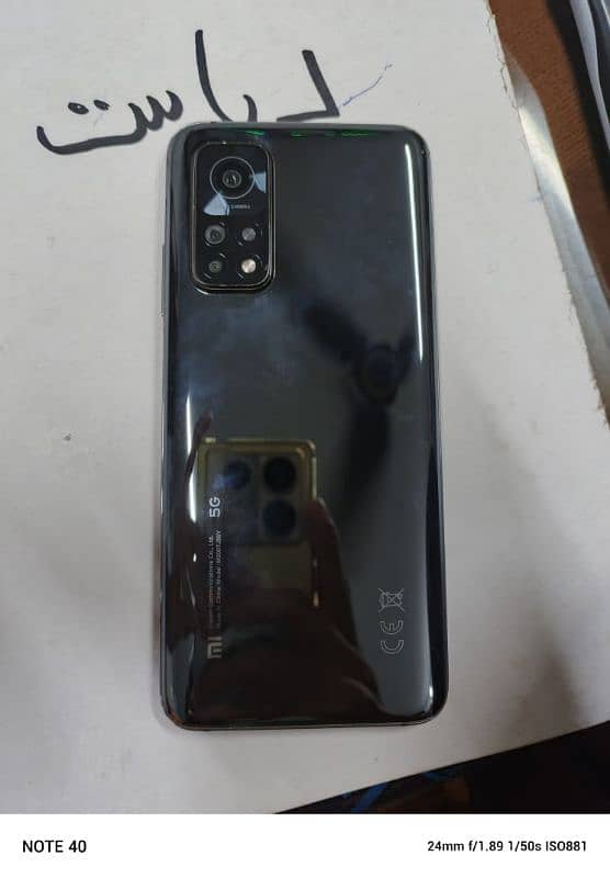 Xiaomi mi10t 1