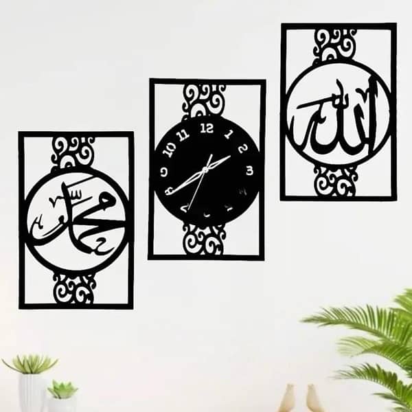 Beautiful Calligraphy Sticker Wall Clock 0