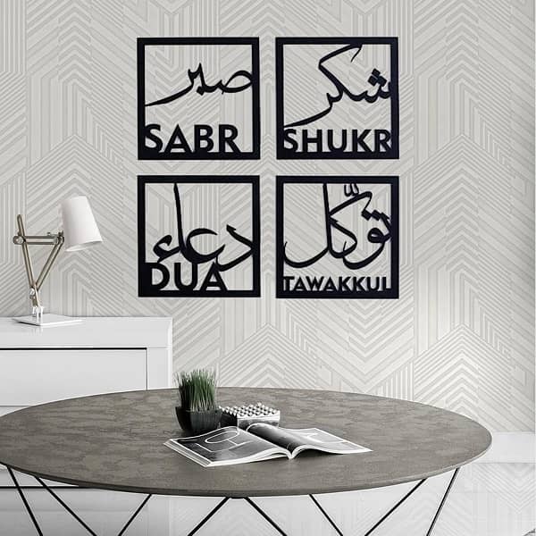 3D Calligraphy Wall Hanging 0