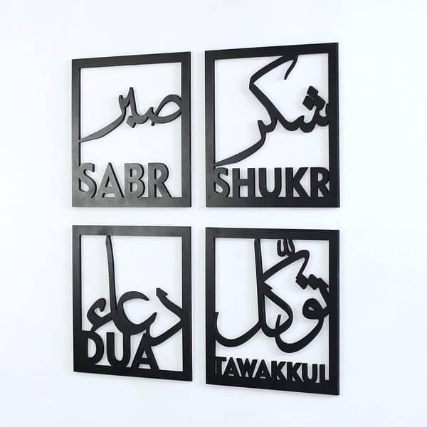 3D Calligraphy Wall Hanging 2