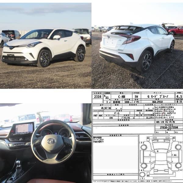 Toyota C-HR 2019 2