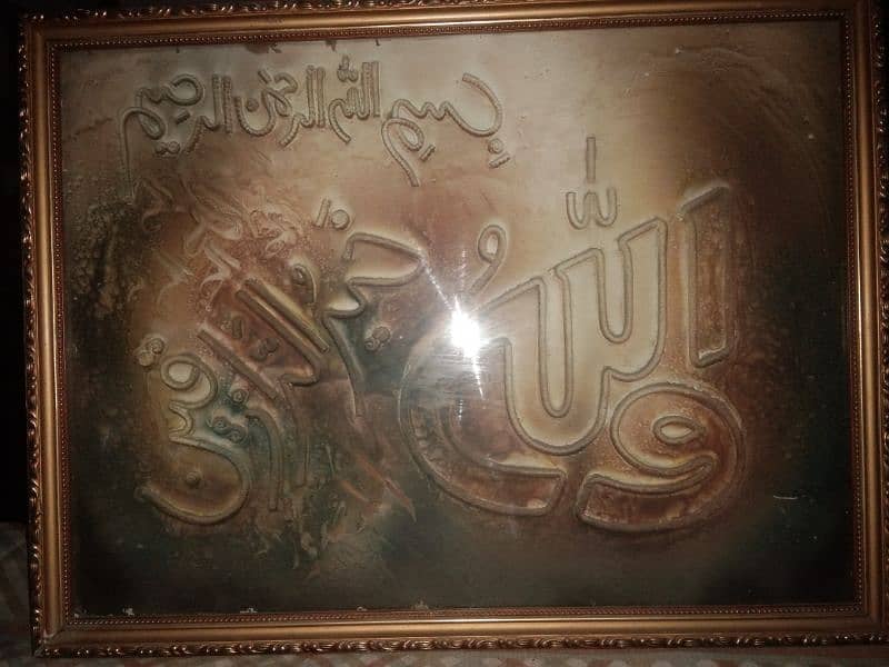 Islamic Calligraphy for sale 0