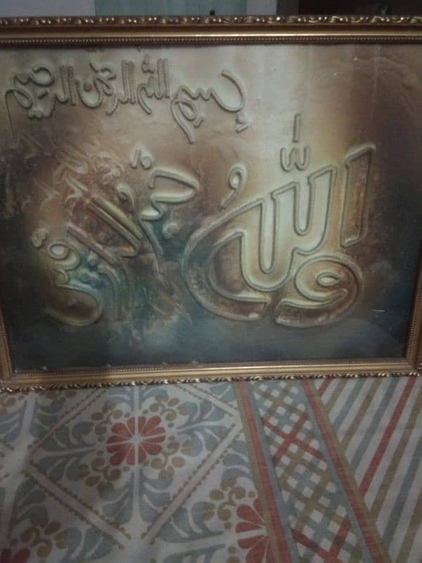 Islamic Calligraphy for sale 2