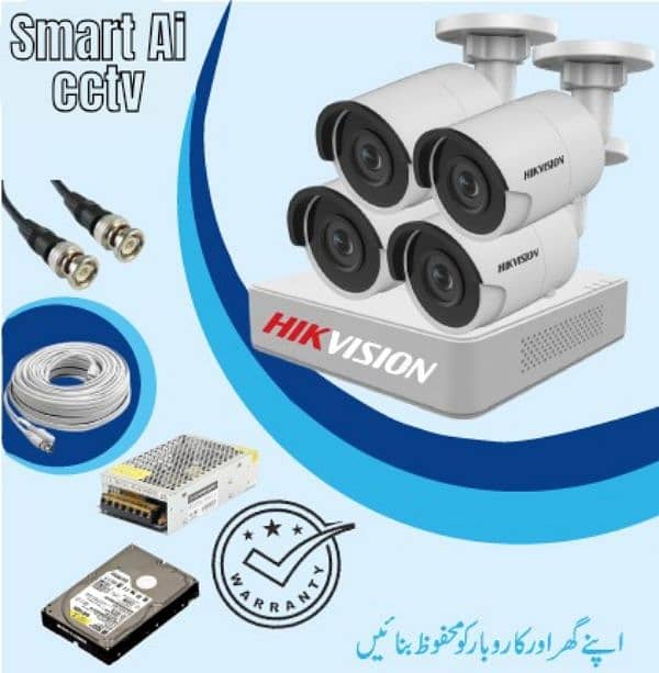 Cctv Security Camera installation 03316649539 0