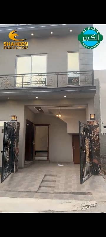 Stunning 3 Marla Modern Design House for Sale in Al Kabir Town Phase 2 B Block 0