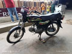 Super Power 70cc