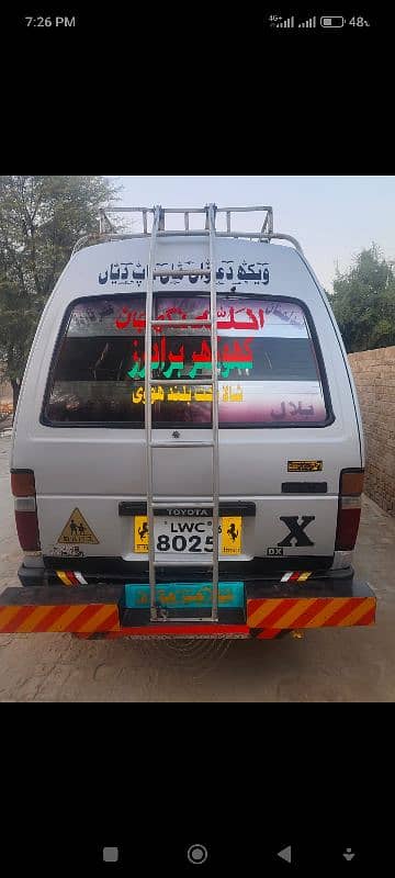 Toyota Hiace Hi Roof 3