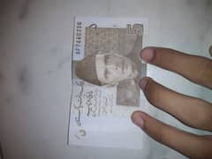 Old 10 rs note