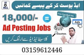 online job in pakistan