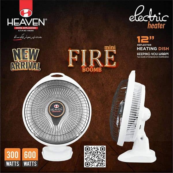 Heaven Electric Heater 1