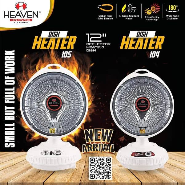 Heaven Electric Heater 5