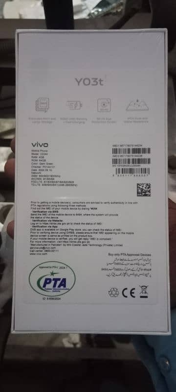 Vivo y03t box sealed pack 0