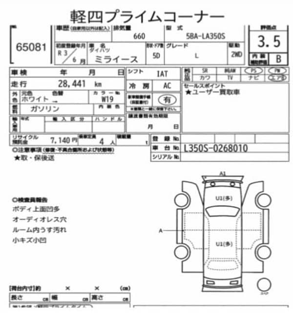 Daihatsu Mira 2021 2