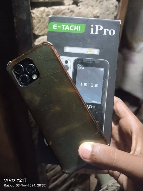 E-Tachi IPro exchange possible 0