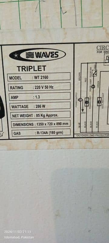 waves Triplet deep freezer 8