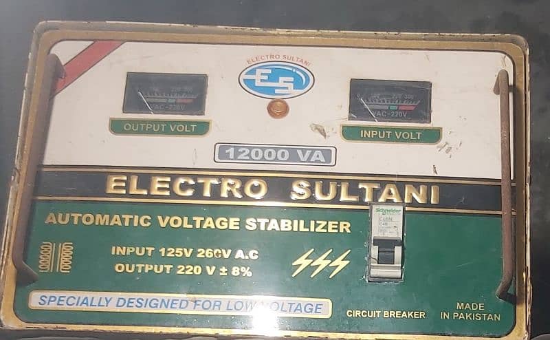 Automatic Voltage Stabilizer 125v to 220v 0