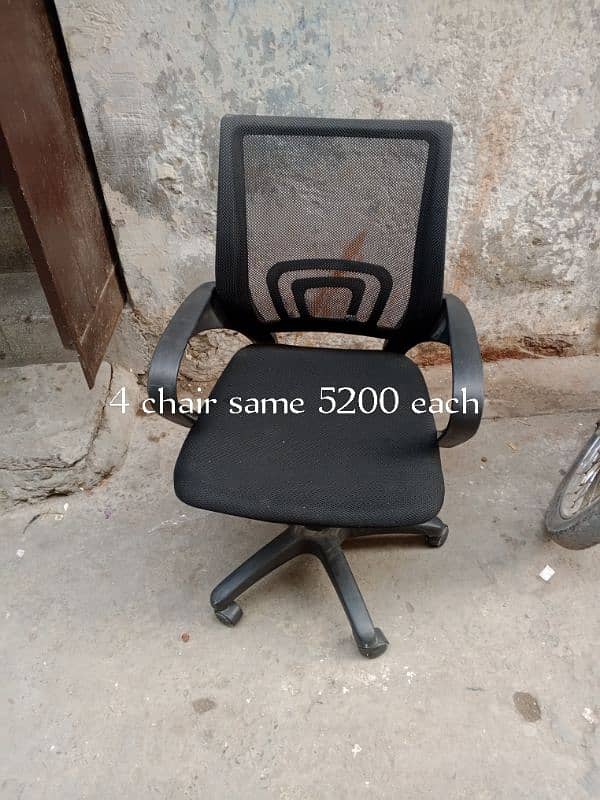 office Chair 6