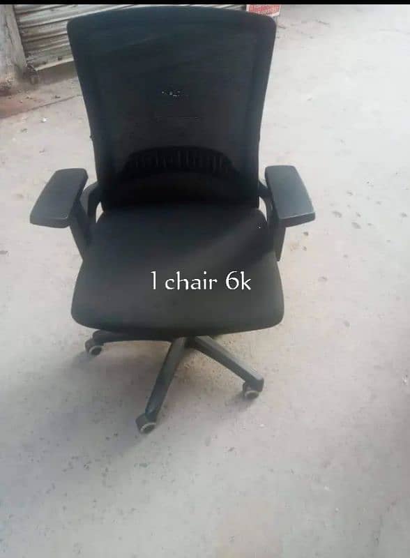 office Chair 11