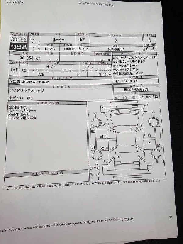 Toyota Roomy X 2021 Unregistered fresh import 19