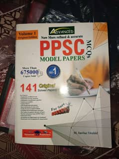 ppsc model papers very useful and with accurate answers