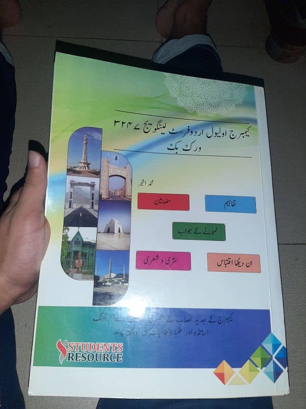 urdu Syllabus A 3247 WorkBook 2