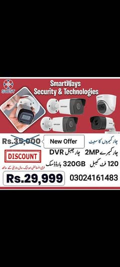 CCTV camera