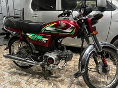 motorcycle Honda 70