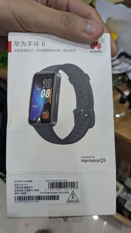 huawei band 8 0