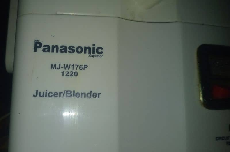 Juicer only 0