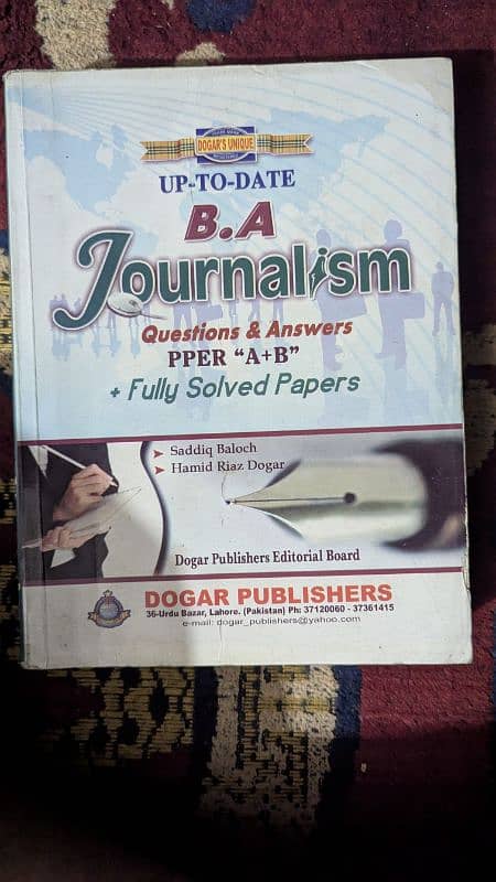 Punjab university BA part 1 and part 2 full course books or past paper 4