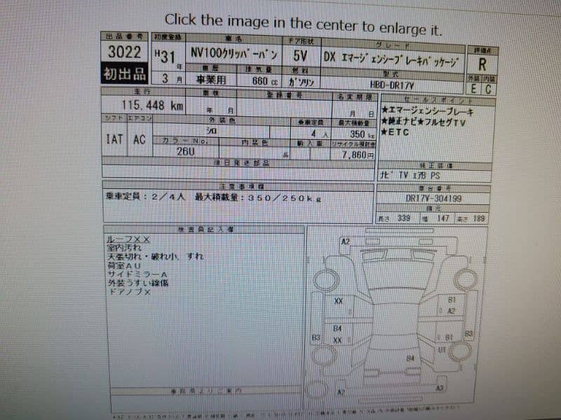 Nissan Clipper 2019 unregistered 8