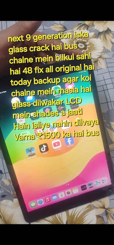 iPad 9 generation only glass change hona hai lekin na karvan bilkul ok 1