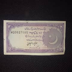 Vintage 2rs Currency Note for Sale