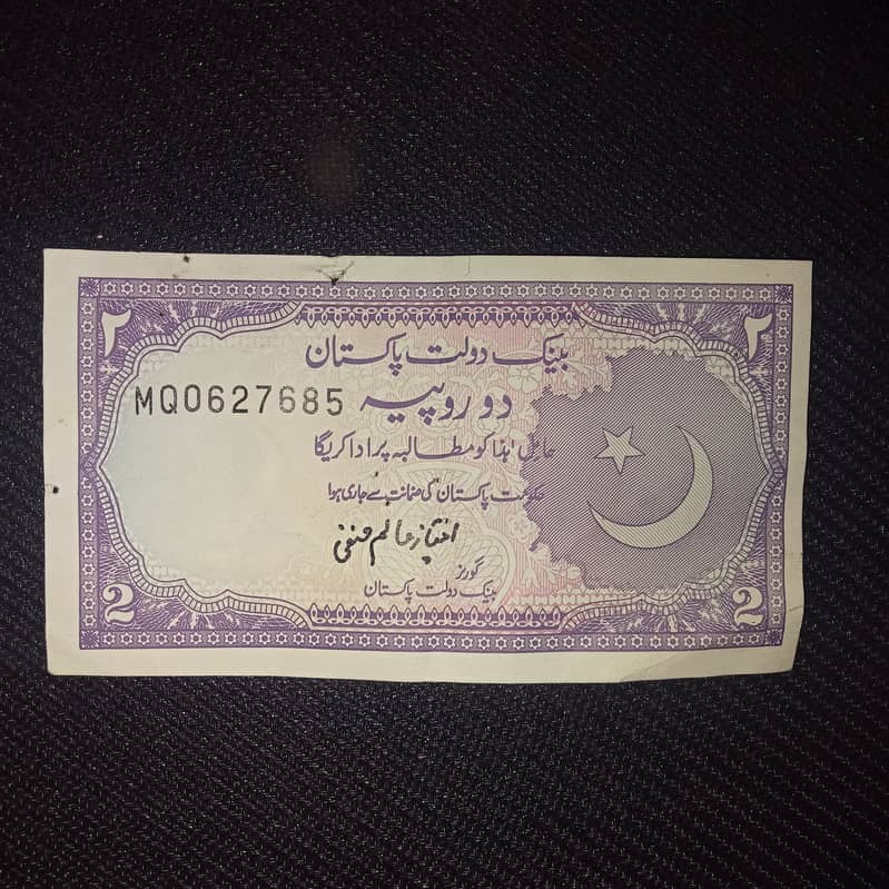 Vintage 2rs Currency Note for Sale 0