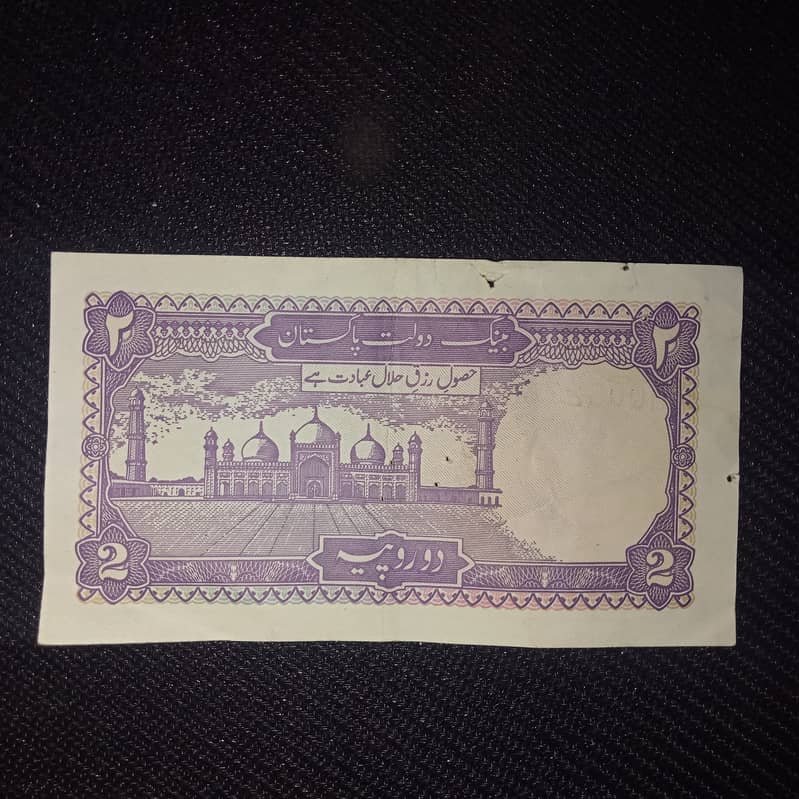 Vintage 2rs Currency Note for Sale 1